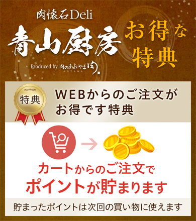 幕ノ内弁当 | 苫小牧で仕出し弁当配達・オードブル宅配なら｜肉懐石